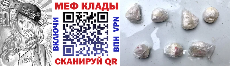 Купить закладку Cocaine  APVP  Меф  ГАШИШ  Бошки Шишки  Шацк