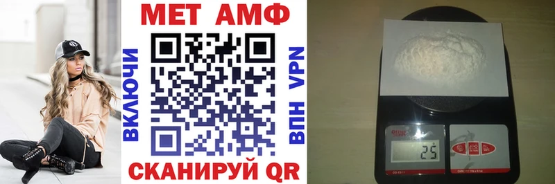 Купить где  Шацк  Amphetamine 97% 