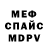 МЕТАДОН VHQ Andrei Strykov