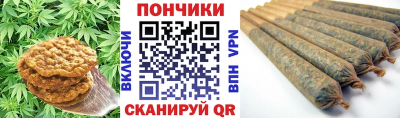 Купить  Шацк  Canna-Cookies марихуана 