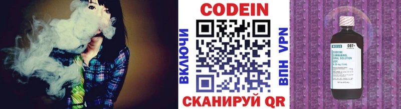 Купить  Шацк  Codein напиток Lean (лин) 