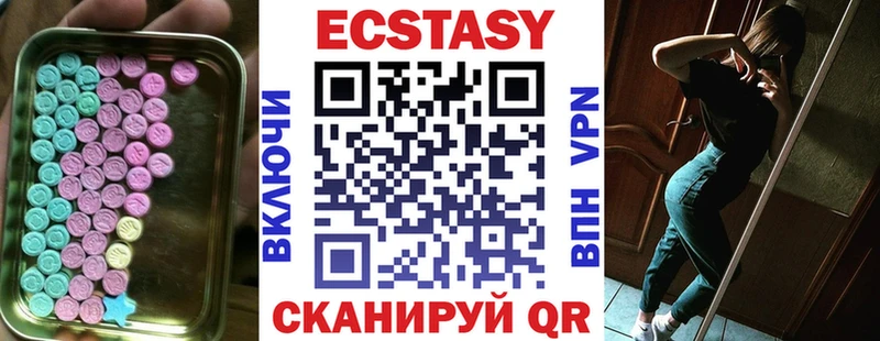 Купить закладки  Шацк  Ecstasy TESLA 