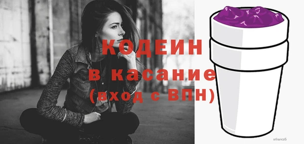 кокс Михайловск
