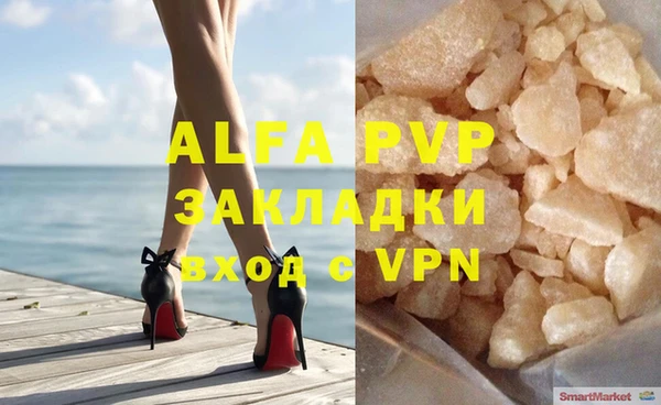 гашиш Михайлов
