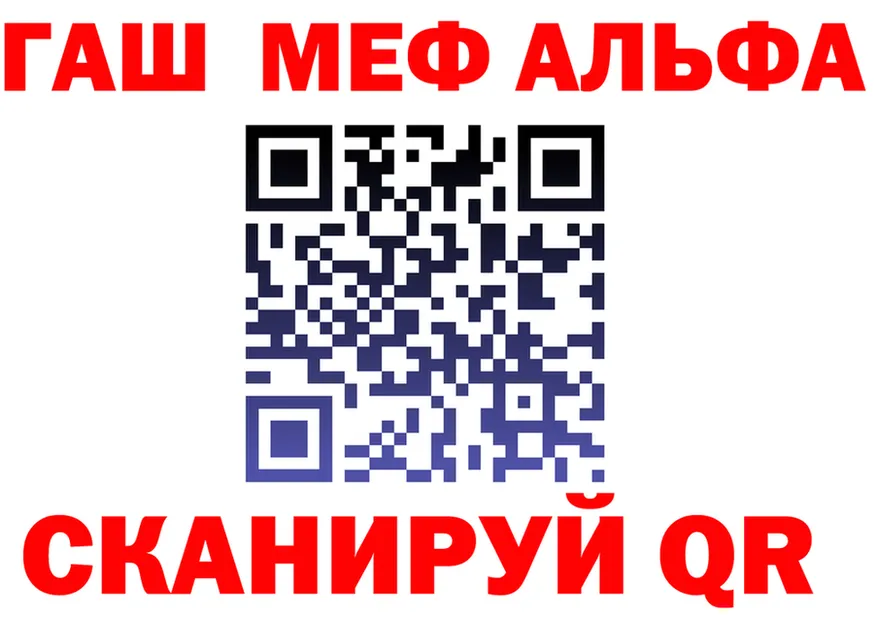 ГАШ Изолятор ССЫЛКА маркетплейс МЕГА Шацк