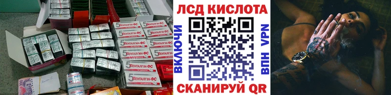 ЛСД экстази ecstasy  Купить закладки  Шацк 