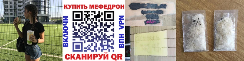 Купить закладки  Шацк  Меф кристаллы 