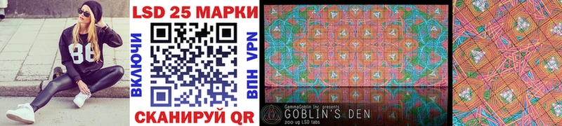 Купить закладки  Шацк  Наркотические марки 1500мкг 