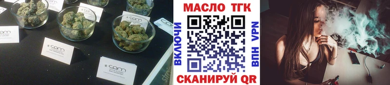 Купить где  Шацк  Дистиллят ТГК THC oil 